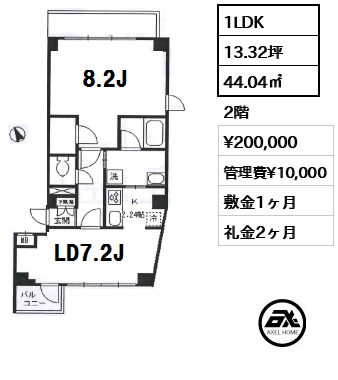 間取り1 1LDK 44.04㎡  賃料¥200,000 管理費¥10,000 敷金1ヶ月 礼金2ヶ月