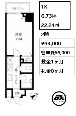 間取り1 1K 22.04㎡ 13階 賃料¥102,000 管理費¥6,000 敷金1ヶ月 礼金0ヶ月