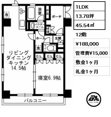 間取り1 1LDK 45.54㎡ 12階 賃料¥208,000 管理費¥15,000 敷金0ヶ月 礼金0ヶ月