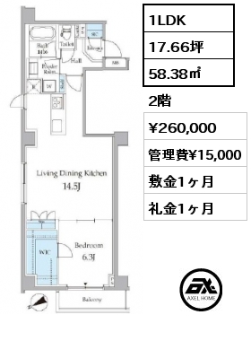 間取り1 1LDK 58.38㎡ 2階 賃料¥275,000 管理費¥15,000 敷金1ヶ月 礼金1ヶ月