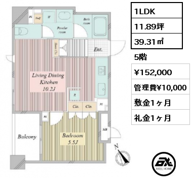 間取り1 1LDK 39.31㎡ 5階 賃料¥152,000 管理費¥10,000 敷金1ヶ月 礼金1ヶ月