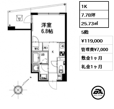 間取り1 1K 25.73㎡ 5階 賃料¥119,000 管理費¥7,000 敷金1ヶ月 礼金1ヶ月