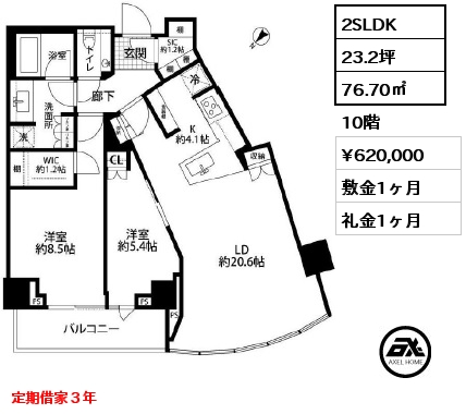 間取り1 2LDK 76.70㎡ 10階 賃料¥650,000 敷金1ヶ月 礼金1ヶ月 7月中旬入居予定