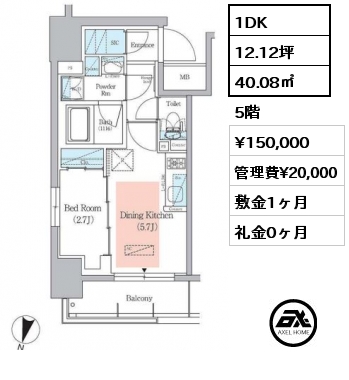 間取り1 2LDK 40.08㎡ 4階 賃料¥225,000 管理費¥20,000 敷金1ヶ月 礼金0ヶ月 　　
