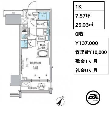 間取り1 1K 25.03㎡ 8階 賃料¥137,000 管理費¥10,000 敷金1ヶ月 礼金0ヶ月 　　　