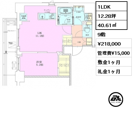 Dタイプ 1LDK 40.61㎡ 9階 賃料¥218,000 管理費¥15,000 敷金1ヶ月 礼金1ヶ月 　 