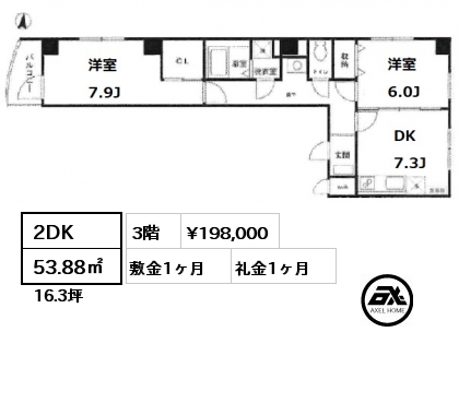 3C 2DK 53.88㎡ 3階 賃料¥198,000 敷金1ヶ月 礼金1ヶ月
