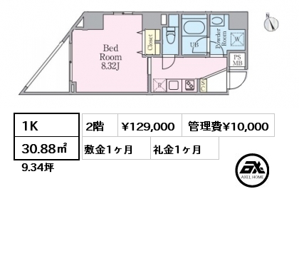 間取り1 1K 30.88㎡ 2階 賃料¥129,000 管理費¥10,000 敷金1ヶ月 礼金1ヶ月