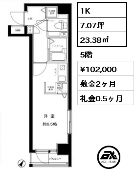 間取り1 1K 23.38㎡ 5階 賃料¥102,000 敷金2ヶ月 礼金0.5ヶ月