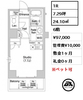 間取り1 1LDK 36.91㎡ 12階 賃料¥134,000 管理費¥8,000 敷金1ヶ月 礼金0ヶ月 11月下旬入居予定