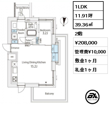 間取り1 1LDK 39.36㎡ 2階 賃料¥208,000 管理費¥10,000 敷金1ヶ月 礼金1ヶ月 2023年2月下旬入居予定