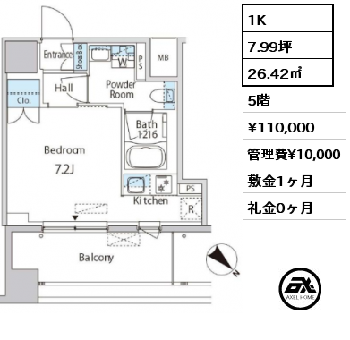 間取り1 1K 26.42㎡ 5階 賃料¥110,000 管理費¥10,000 敷金1ヶ月 礼金0ヶ月