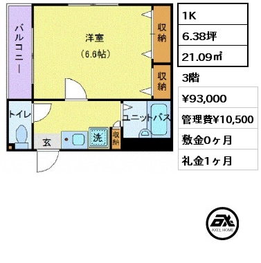間取り1 1K 21.09㎡ 3階 賃料¥93,000 管理費¥10,500 敷金0ヶ月 礼金1ヶ月