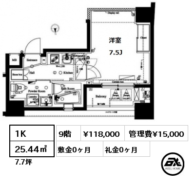 間取り1 1K 25.44㎡ 9階 賃料¥118,000 管理費¥15,000 敷金0ヶ月 礼金0ヶ月