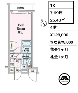 1K 25.43㎡ 4階 賃料¥128,000 管理費¥8,000 敷金1ヶ月 礼金1ヶ月