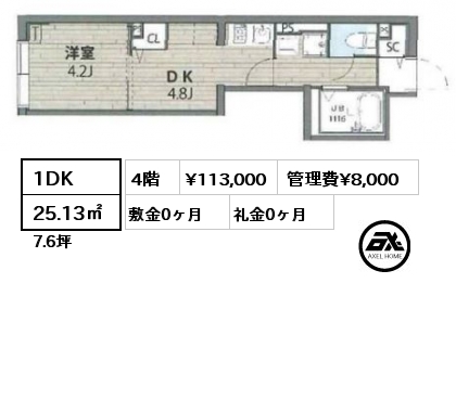1DK 25.13㎡ 4階 賃料¥113,000 管理費¥8,000 敷金0ヶ月 礼金0ヶ月 6月上旬入居可能予定
