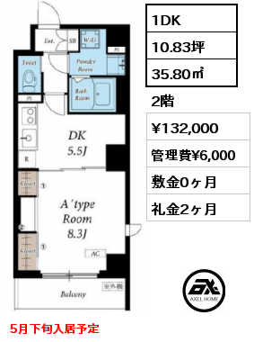1DK 35.80㎡ 2階 賃料¥132,000 管理費¥6,000 敷金0ヶ月 礼金2ヶ月 5月下旬入居予定