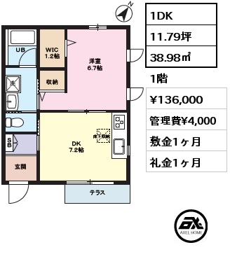 1DK 38.98㎡ 1階 賃料¥136,000 管理費¥4,000 敷金1ヶ月 礼金1ヶ月