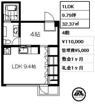 1LDK 32.37㎡ 4階 賃料¥110,000 管理費¥5,000 敷金1ヶ月 礼金1ヶ月