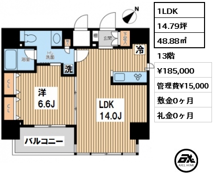 間取り1 1LDK 48.88㎡ 13階 賃料¥185,000 管理費¥15,000 敷金0ヶ月 礼金0ヶ月