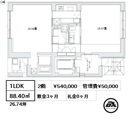 1LDK 88.40㎡ 2階 賃料¥540,000 管理費¥50,000 敷金3ヶ月 礼金0ヶ月