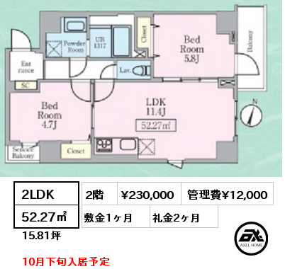 2LDK 52.27㎡ 2階 賃料¥230,000 管理費¥12,000 敷金1ヶ月 礼金2ヶ月 10月下旬入居予定