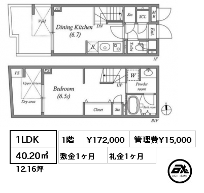 1LDK 40.20㎡ 1階 賃料¥172,000 管理費¥15,000 敷金1ヶ月 礼金1ヶ月