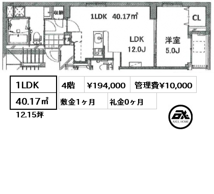1LDK 40.17㎡ 4階 賃料¥204,000 管理費¥20,000 敷金1ヶ月 礼金0ヶ月