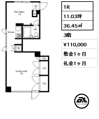 1R 36.45㎡ 3階 賃料¥110,000 敷金1ヶ月 礼金1ヶ月