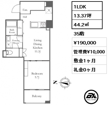 間取り1 1LDK 44.2㎡ 35階 賃料¥190,000 管理費¥10,000 敷金1ヶ月 礼金0ヶ月