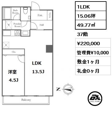 間取り1 1LDK 44.97㎡ 33階 賃料¥189,000 管理費¥10,000 敷金1ヶ月 礼金0ヶ月