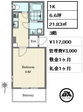 1K 21.83㎡ 3階 賃料¥117,000 管理費¥3,000 敷金1ヶ月 礼金1ヶ月