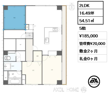 2LDK 54.51㎡  賃料¥185,000 管理費¥20,000 敷金2ヶ月 礼金0ヶ月