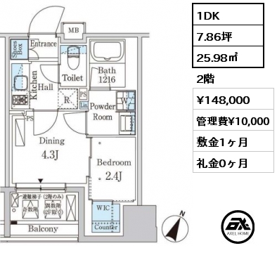 1DK 25.98㎡ 2階 賃料¥148,000 管理費¥10,000 敷金1ヶ月 礼金0ヶ月