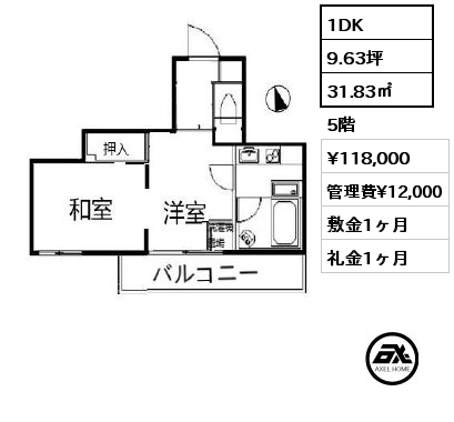 1DK 31.83㎡ 5階 賃料¥115,000 管理費¥10,000 敷金0ヶ月 礼金0ヶ月