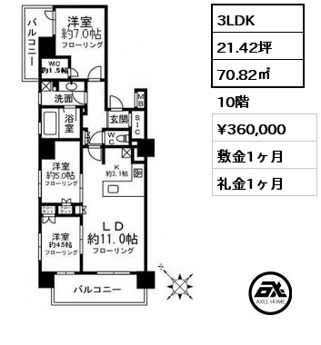 3LDK 70.82㎡ 10階 賃料¥360,000 敷金1ヶ月 礼金1ヶ月