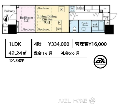 1LDK 42.24㎡  賃料¥334,000 管理費¥16,000 敷金1ヶ月 礼金2ヶ月