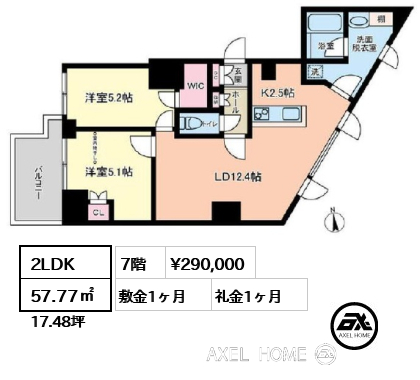 2LDK 57.77㎡  賃料¥290,000 敷金1ヶ月 礼金1ヶ月