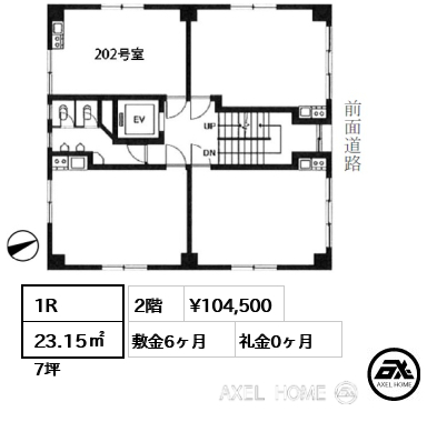 1R 23.15㎡  賃料¥104,500 敷金6ヶ月 礼金0ヶ月