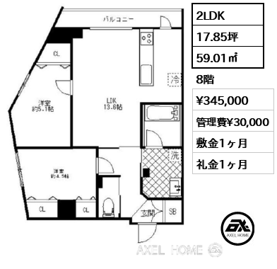 2LDK 59.01㎡  賃料¥345,000 管理費¥30,000 敷金1ヶ月 礼金1ヶ月