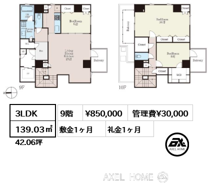 3LDK 139.03㎡  賃料¥850,000 管理費¥30,000 敷金1ヶ月 礼金1ヶ月