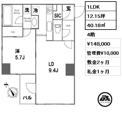 間取り1 1LDK 40.18㎡ 4階 賃料¥148,000 管理費¥10,000 敷金2ヶ月 礼金1ヶ月