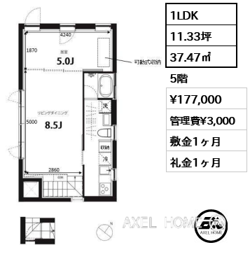 1LDK 37.47㎡  賃料¥177,000 管理費¥3,000 敷金1ヶ月 礼金1ヶ月