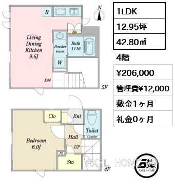 1LDK 42.80㎡  賃料¥206,000 管理費¥12,000 敷金1ヶ月 礼金0ヶ月
