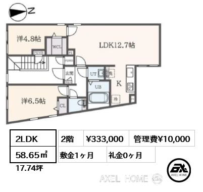 2LDK 58.65㎡  賃料¥333,000 管理費¥10,000 敷金1ヶ月 礼金0ヶ月
