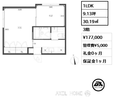 1LDK 30.19㎡  賃料¥177,000 管理費¥5,000 礼金0ヶ月