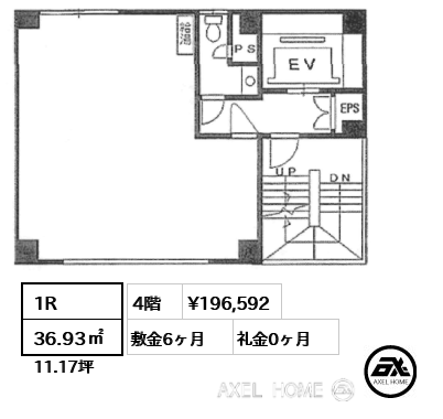 1R 36.93㎡  賃料¥196,592 敷金6ヶ月 礼金0ヶ月