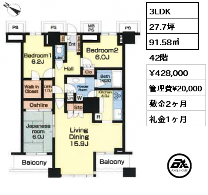 間取り1 3LDK 91.58㎡ 42階 賃料¥428,000 管理費¥20,000 敷金2ヶ月 礼金1ヶ月