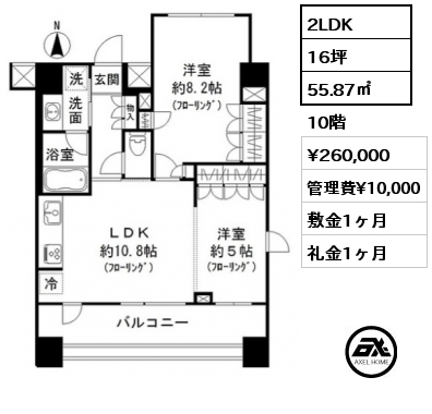 間取り1 2LDK 55.87㎡ 10階 賃料¥260,000 管理費¥10,000 敷金1ヶ月 礼金1ヶ月