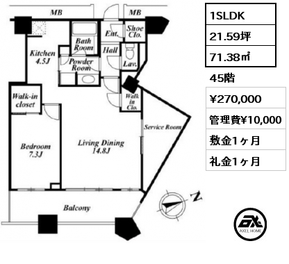 間取り1 2LDK 82.17㎡ 4階 賃料¥310,000 管理費¥15,000 敷金2ヶ月 礼金1ヶ月  　